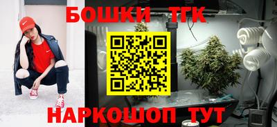 бутират Абакан