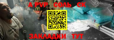 шишки Абинск