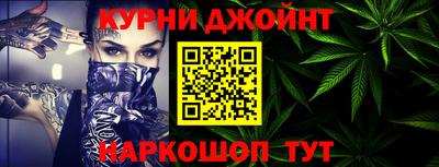 шишки Абинск