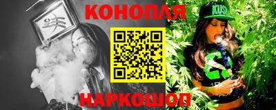 бутират Абакан