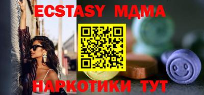 экстази Заводоуковск