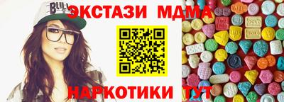 экстази Заводоуковск