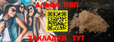 амфетамин Заволжье