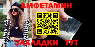 амфетамин Заволжье