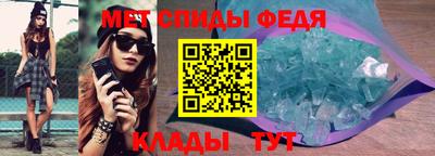 бутират Абакан