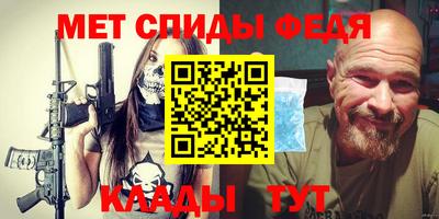амфетамин Заволжье