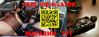 амфетамин Заволжье