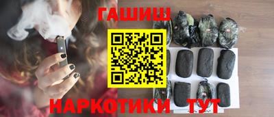 бутират Абакан