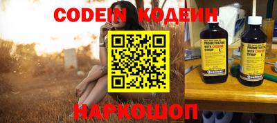 альфа пвп Жуковский