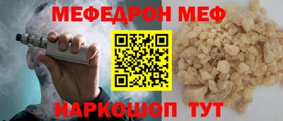 альфа пвп Жуковский