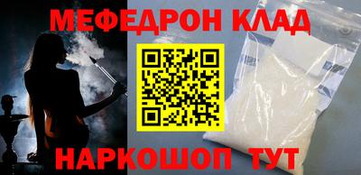 меф VHQ Азнакаево