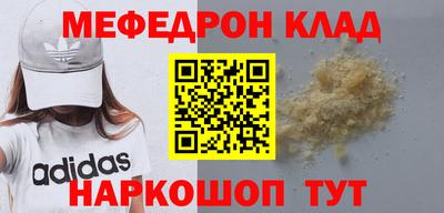 альфа пвп Жуковский