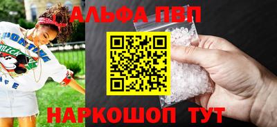 меф VHQ Азнакаево