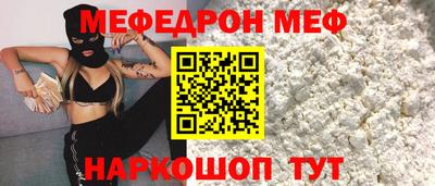 альфа пвп Жуковский