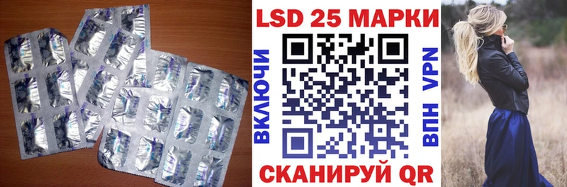 цены наркотик  Усть-Илимск  LSD-25 экстази кислота 