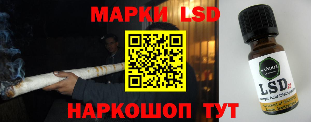 ЛСД экстази кислота  Вход с VPN  Усть-Илимск 