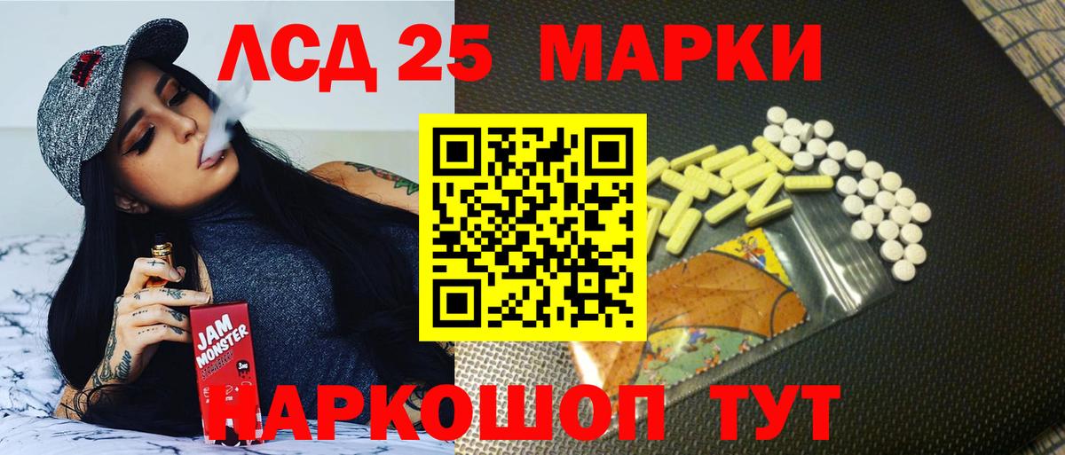 Галлюциногенные грибы Усть-Илимск