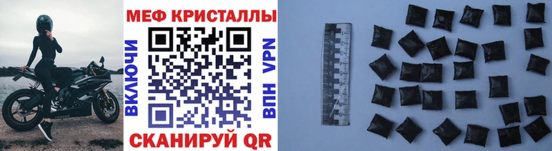 кракен рабочий сайт  Усть-Илимск  Мефедрон 4 MMC 