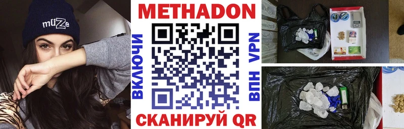 наркошоп  Усть-Илимск  МЕТАДОН мёд 