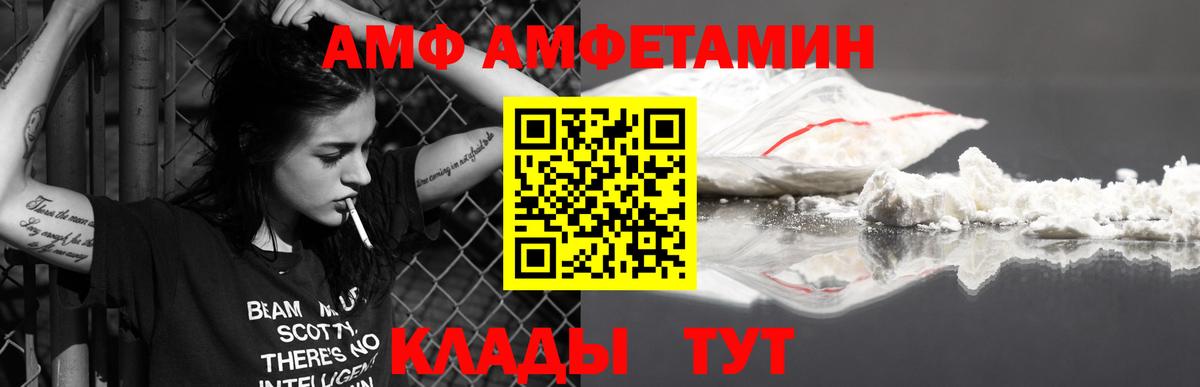 МЕТАМФЕТАМИН винт  МЕТАМФЕТАМИН  Усть-Илимск  Вход с VPN 