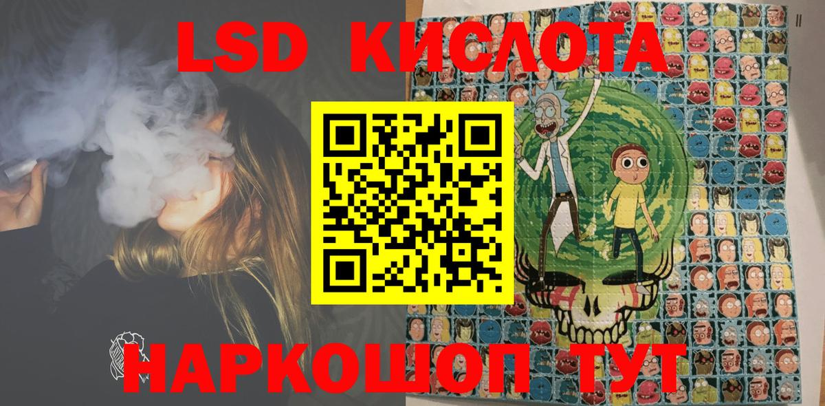 Марки NBOMe 1,5мг Усть-Илимск