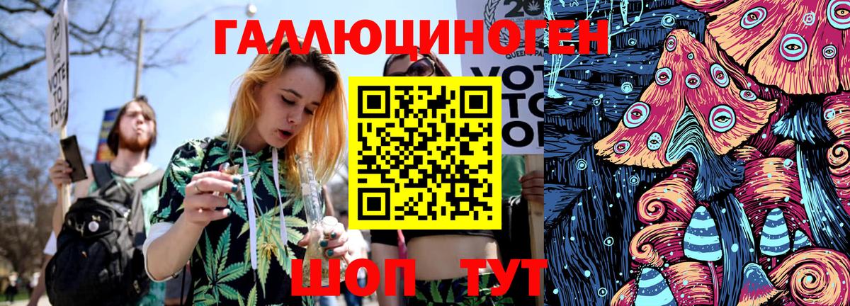 Псилоцибиновые грибы GOLDEN TEACHER Усть-Илимск