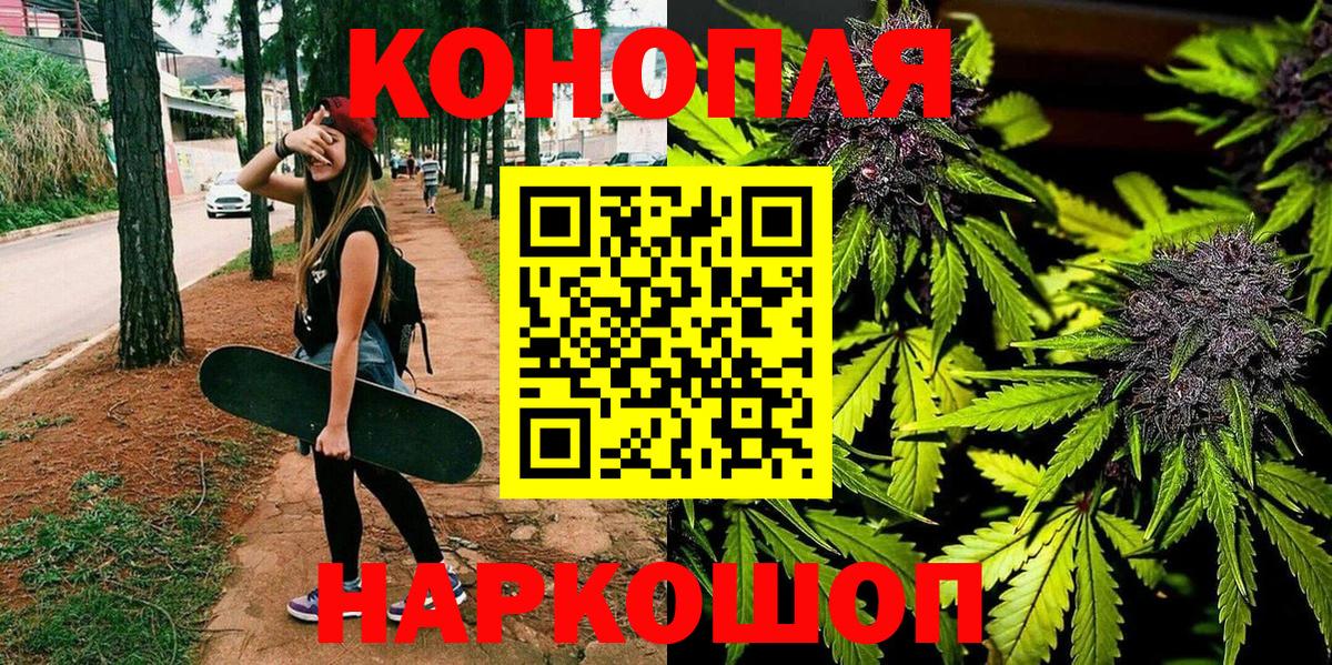 Конопля LSD WEED  Каннабис VHQ  Бошки Шишки марихуана  Усть-Илимск  Конопля MAZAR 