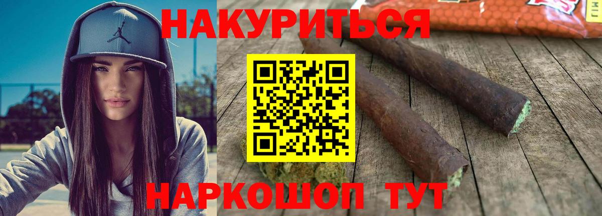 Усть-Илимск  Бошки марихуана White Widow  МАРИХУАНА SATIVA & INDICA  Бошки Шишки VHQ  Бошки марихуана THC 21%  Вход с VPN 